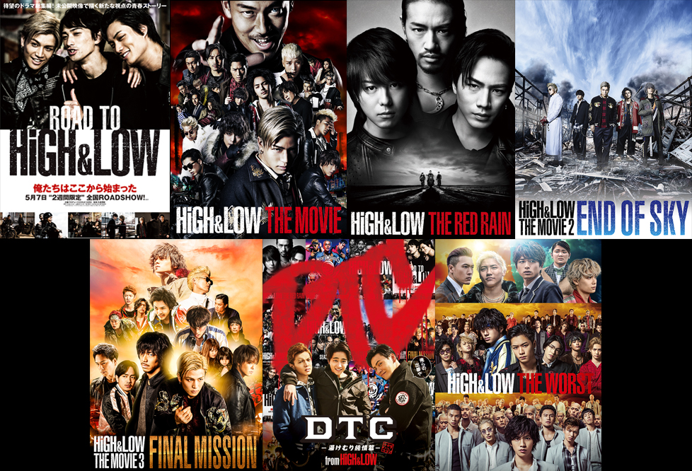 Netflixで映画7作品の世界配信が決まった「HiGH＆LOW」シリーズ