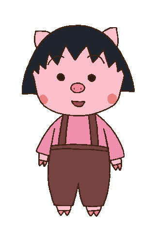 「まる子の3匹の子ブタ」（C）さくらプロダクション／日本アニメーション
