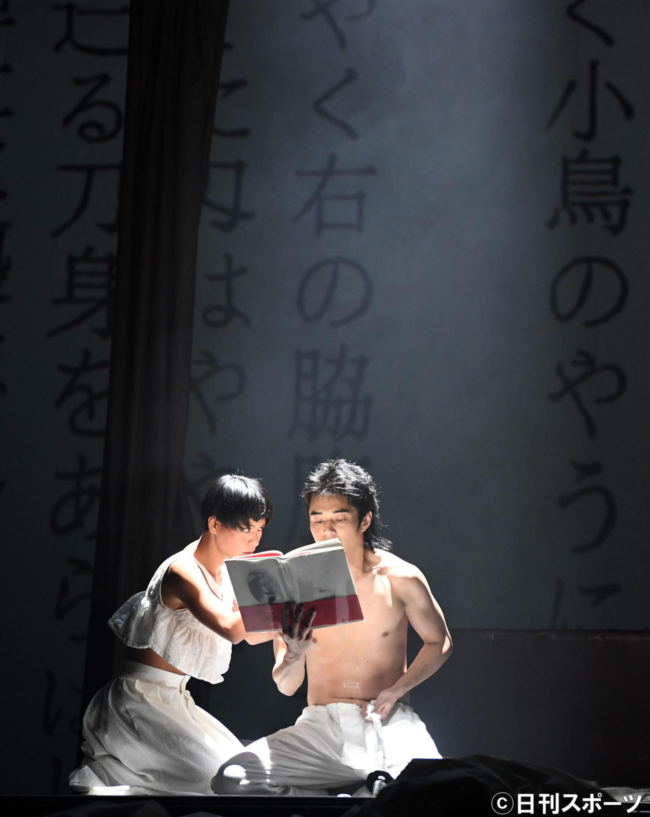 「MISHIMA2020」公開舞台稽古で熱演する東出昌大（右）と菅原小春（撮影・横山健太）