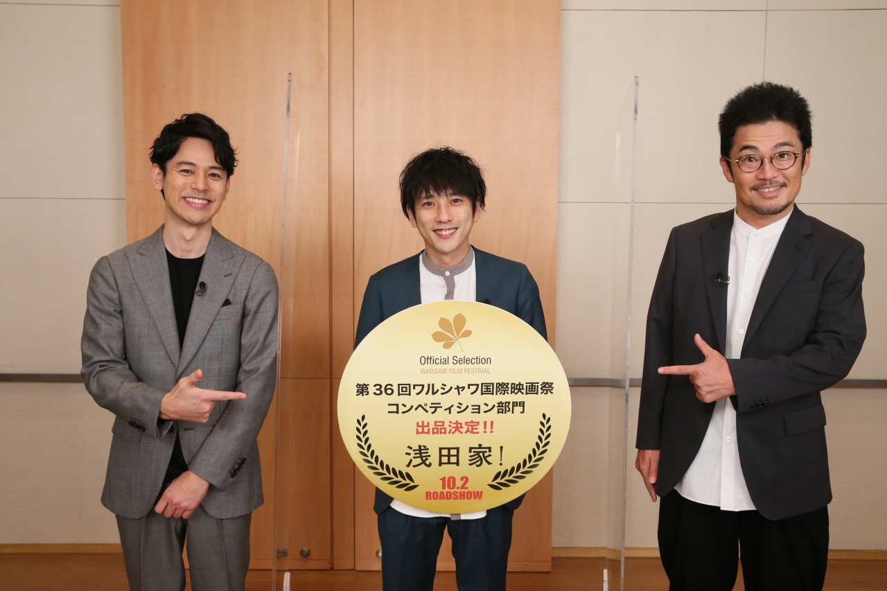 主演映画「浅田家！」がワルシャワ国際映画祭に出品が決まった二宮和也（中央）。左は妻夫木聡、右は中野量太監督