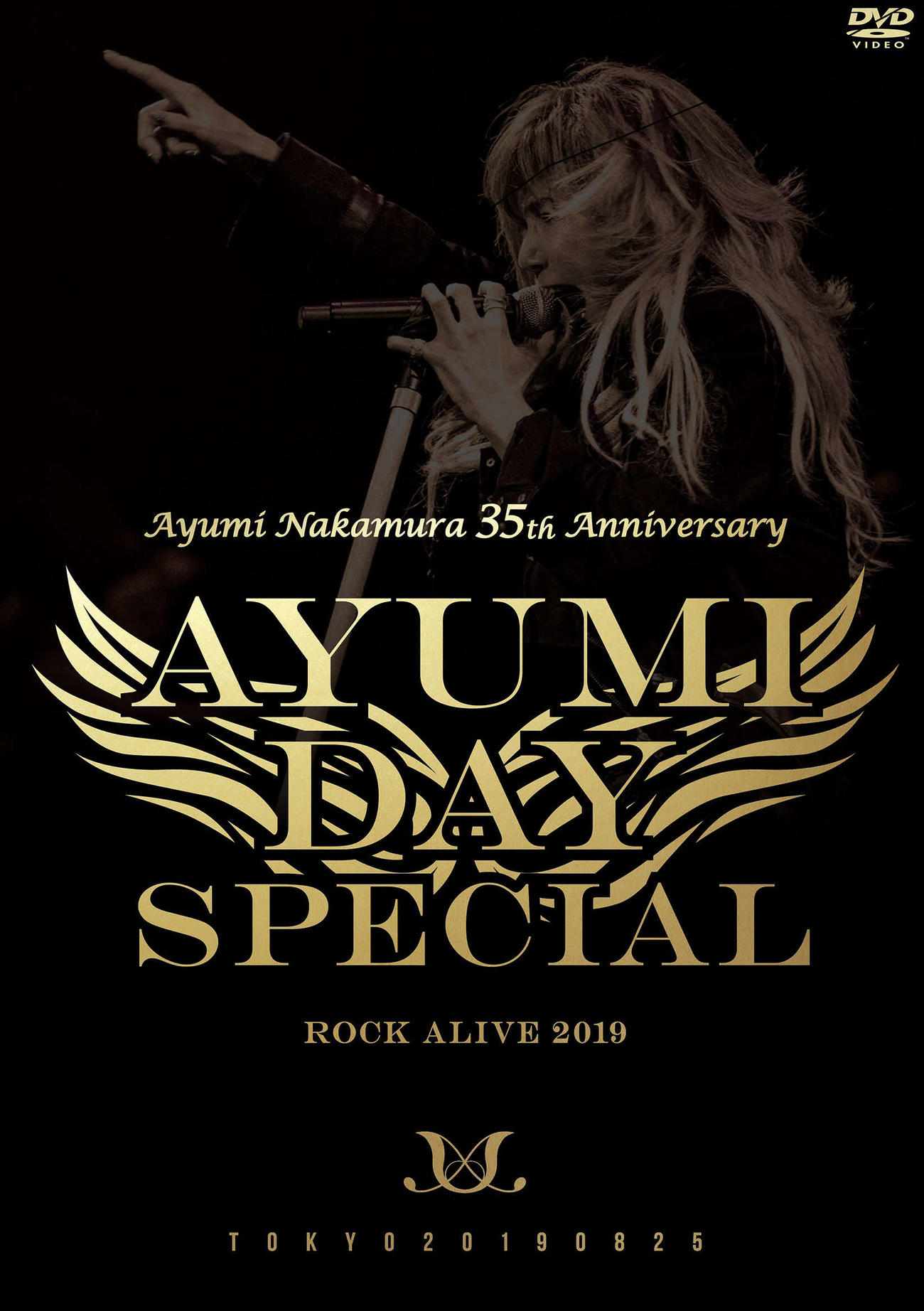 30日に発売される、中村あゆみのデビュー35周年記念ライブDVD