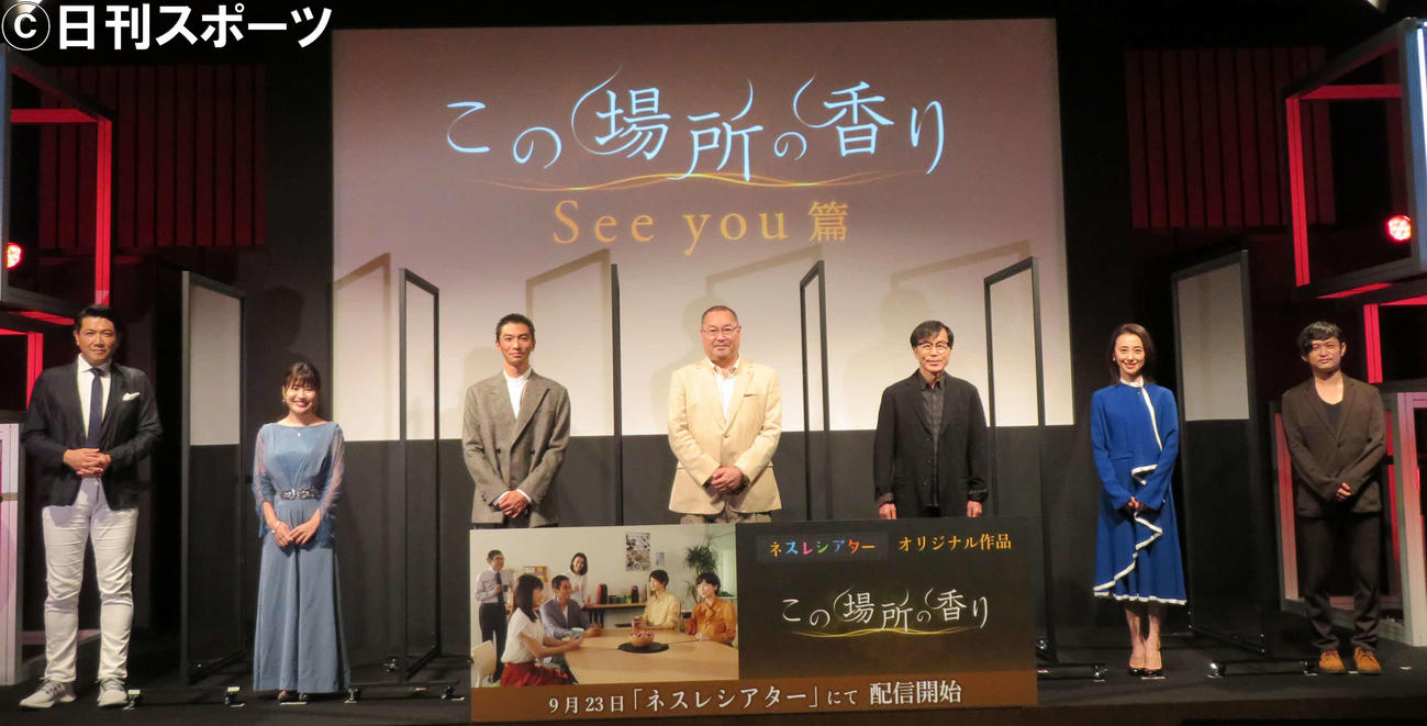 短編映画「この場所の香り」発表会に出席した、左から別所哲也、大関れいか、奥野瑛太、石橋昌文ネスレ日本専務執行役員、平田満、紺野まひる、榊原有佑監督（撮影・村上幸将）