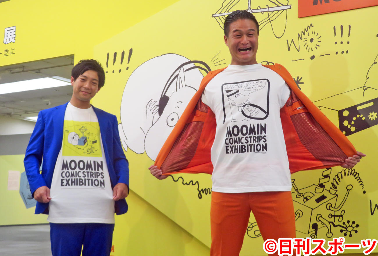 ムーミンTシャツを披露するティモンディの前田裕太（左）と高岸宏行