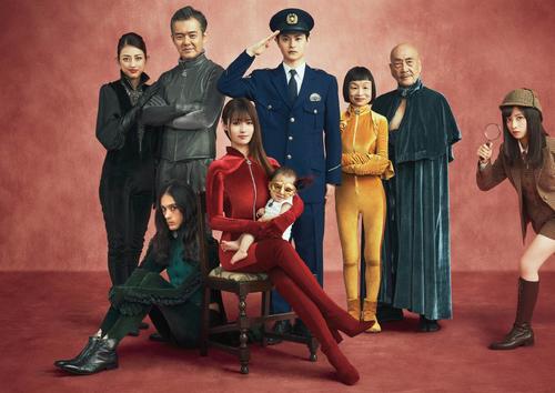 「ルパンの娘」最新ポスタービジュアル。前列中央から深田恭子、栗原類、後列右から橋本環奈、麿赤兒、どんぐり、瀬戸康史、渡部篤郎、小沢真珠（C）フジテレビ