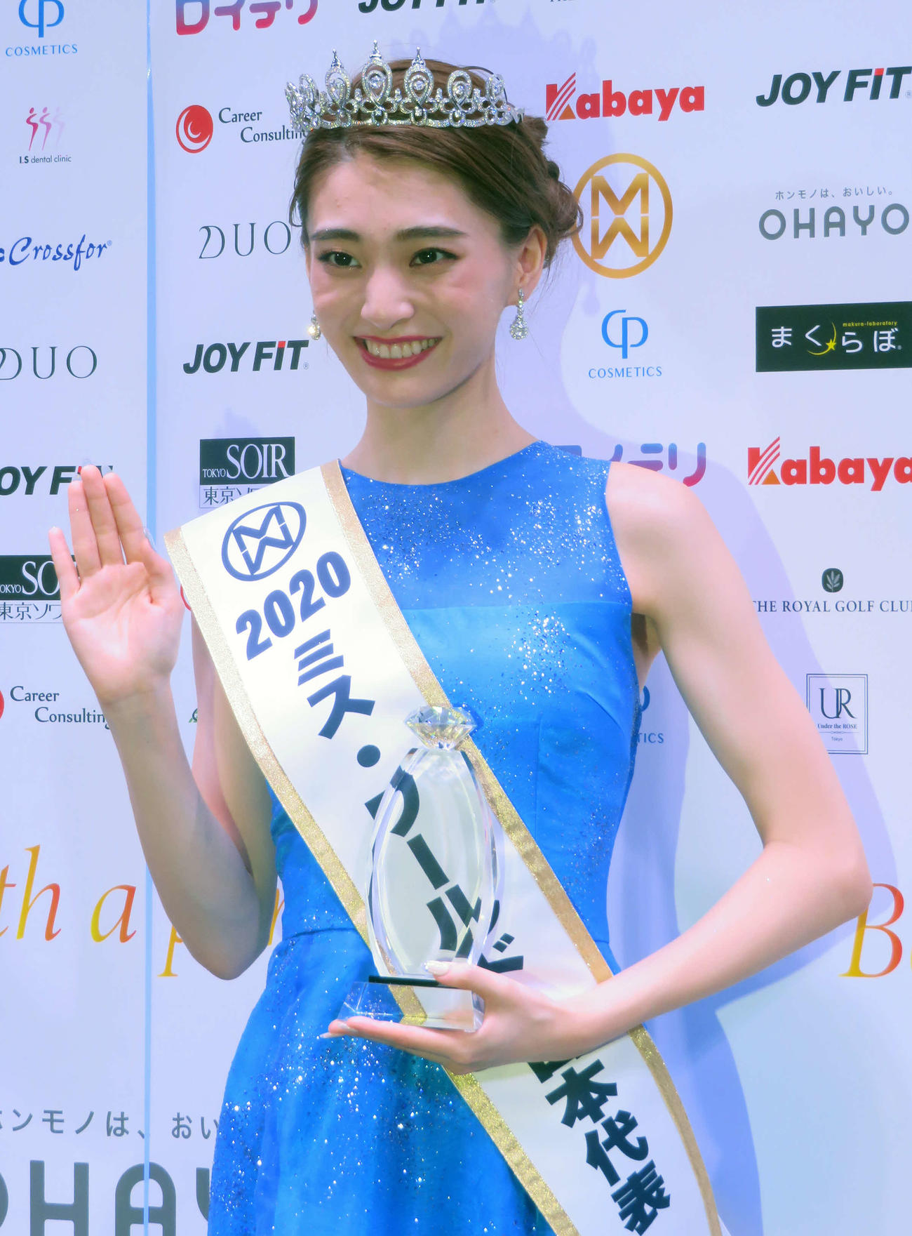 ミス・ワールド2020日本代表に輝いた金谷鞠杏