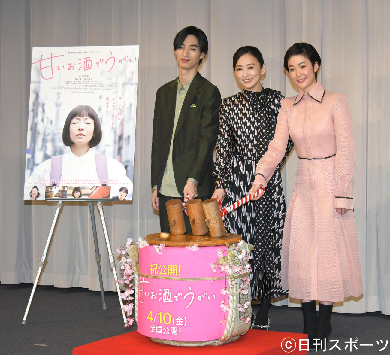 「甘いお酒でうがい」のヒット祈願イベントで、鏡開きをする左から清水尋也、松雪泰子、黒木華ら出演者（2020年3月24日撮影）