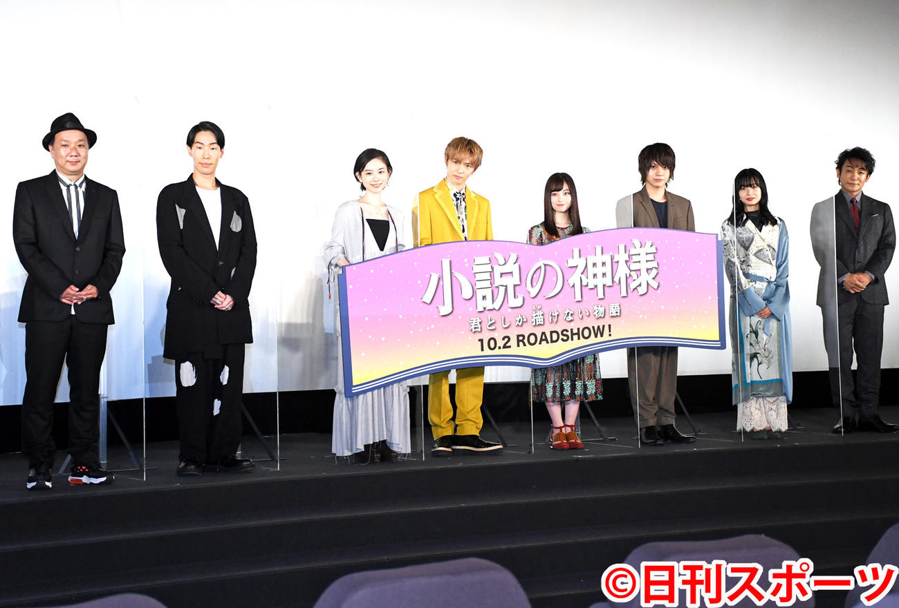 映画「小説の神様　君としか描けない物語」公開直前イベントに出席した、左から久保茂昭監督、坂口涼太郎、杏花、佐藤大樹、橋本環奈、佐藤流司、莉子、片岡愛之助（撮影・大友陽平）