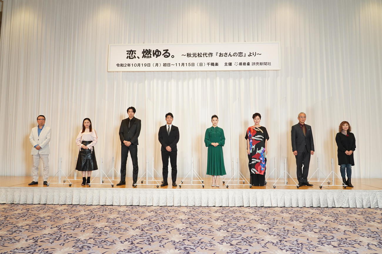 「恋、燃ゆる。」の会見に出席した左から石倉三郎、多田愛佳、東啓介、中村橋之助、檀れい、高畑淳子、西村まさ彦、演出の石丸さち子氏