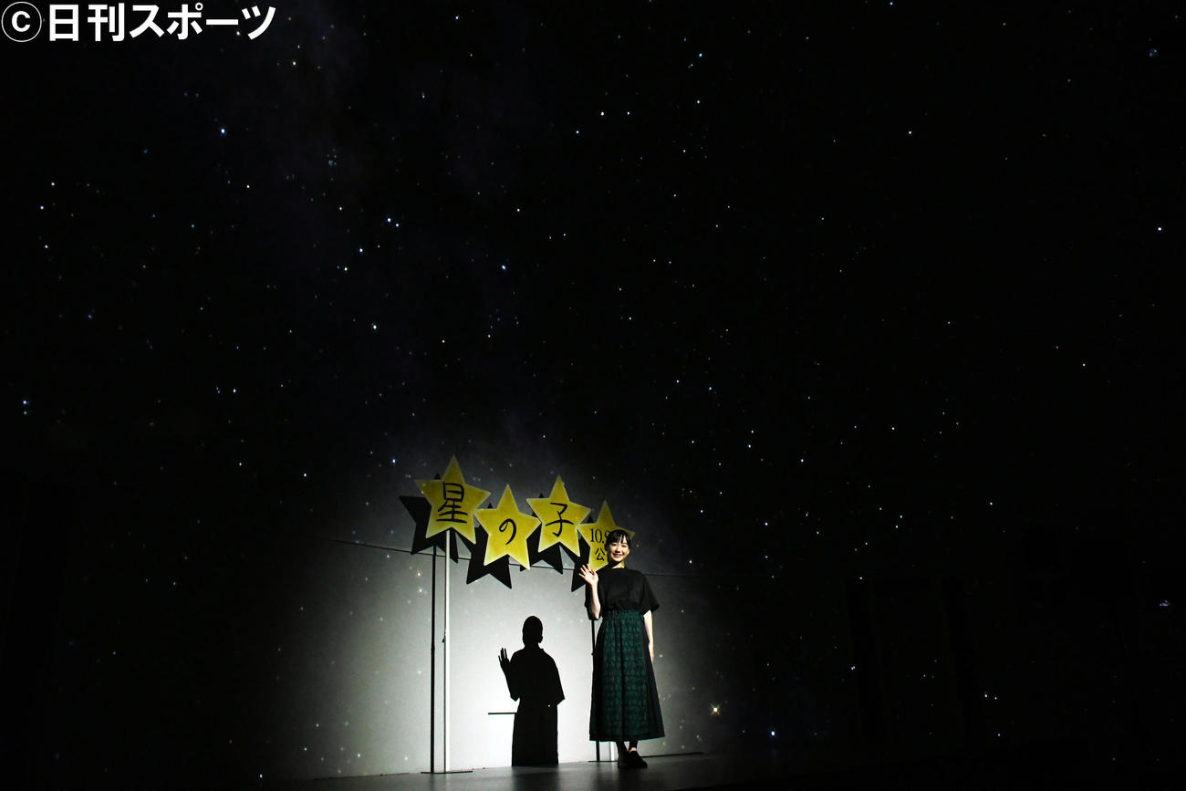 映画「星の子」公開直前大ヒット祈願イベントで星空をバックに笑顔を見せる芦田愛菜（撮影・大友陽平）
