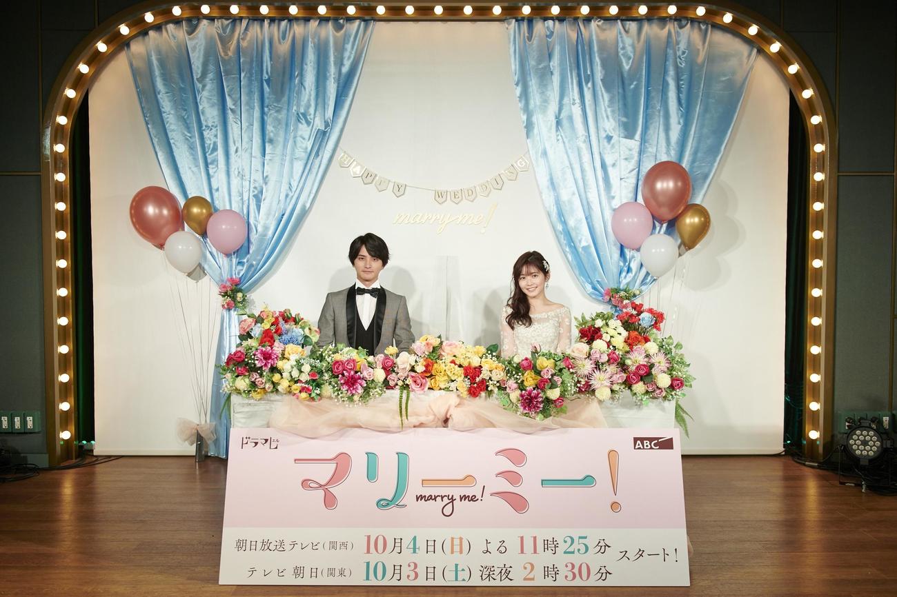 リモート結婚式イベントに登場した久間田琳加（右）、瀬戸利樹
