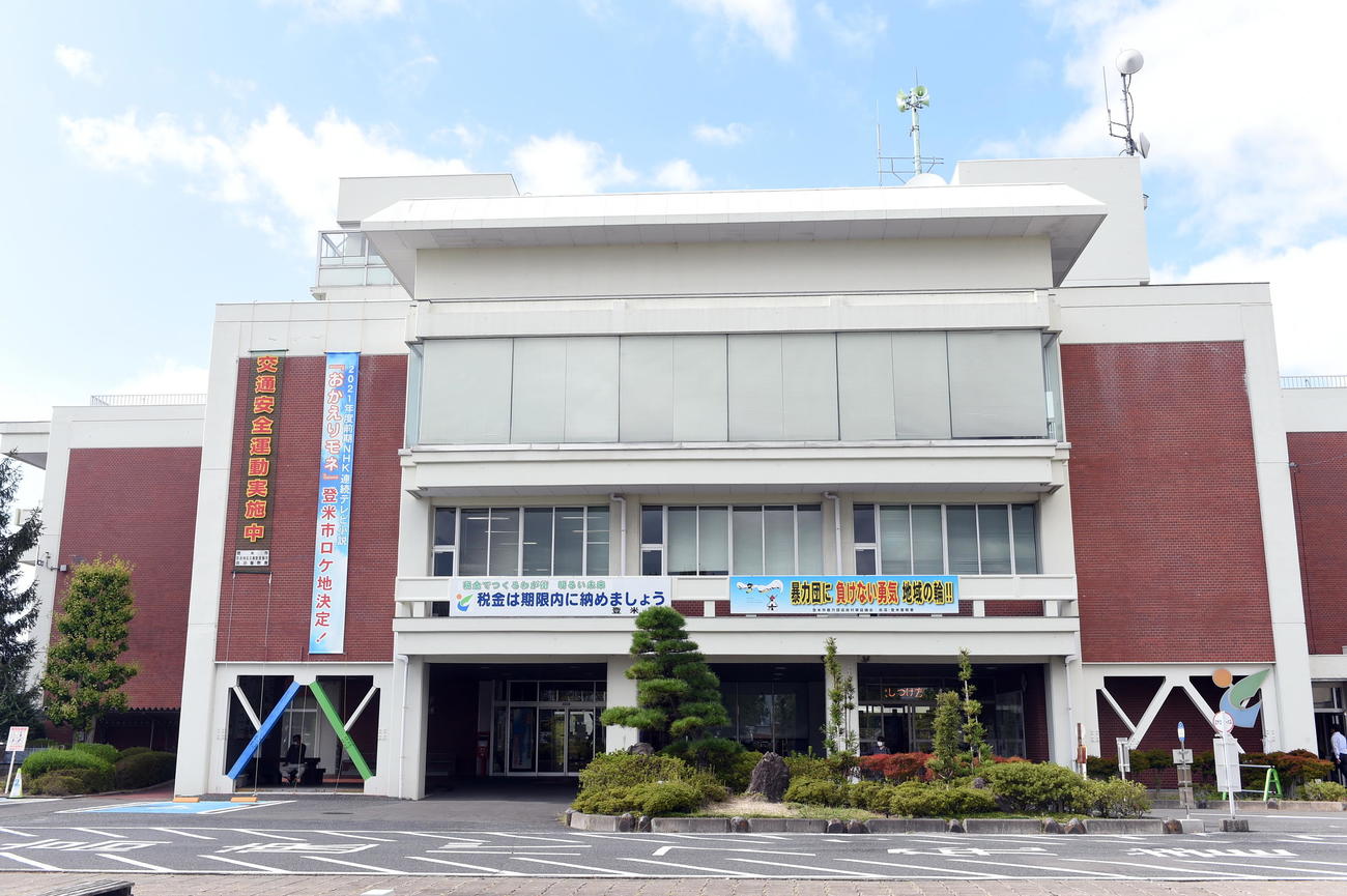 登米市役所には「おかえりモネ」ロケ地決定の垂れ幕が掲げられている（撮影・山田愛斗）