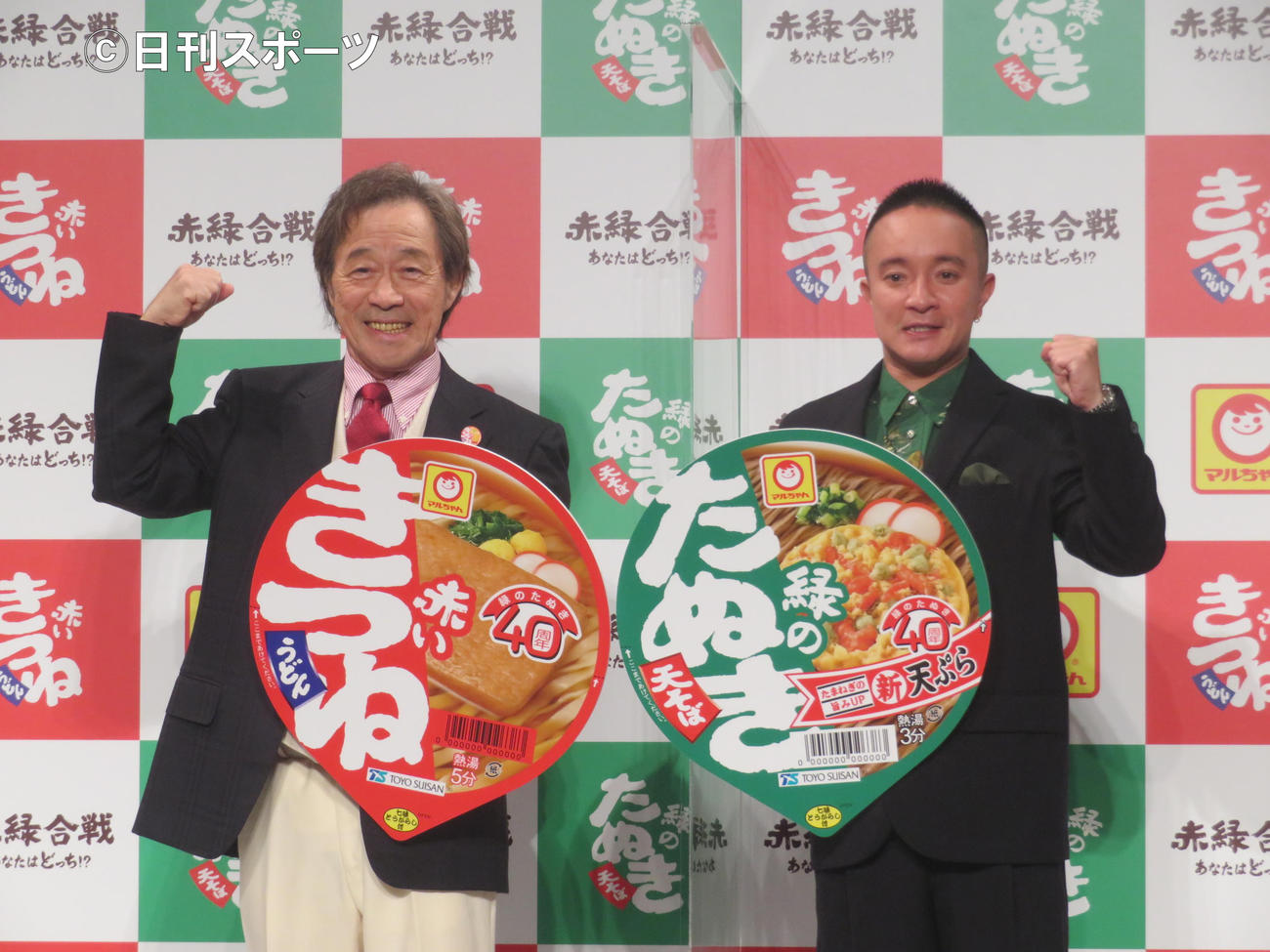 「赤いきつね緑のたぬき　新CM発表会」に出席した武田鉄矢（左）と浜田岳