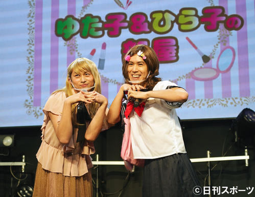 金髪にセーラー服 ボイメン小林と平松が女装姿披露 芸能写真ニュース 日刊スポーツ