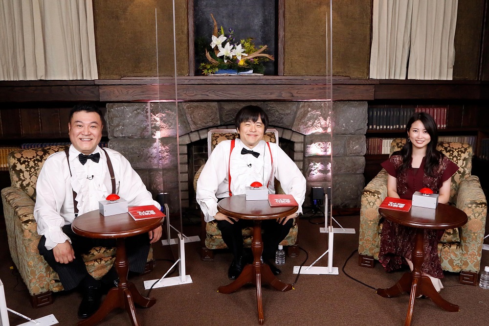 フジテレビ系「お笑い脱出ゲーム」で主催者を務める、左からアンタッチャブル山崎弘也、バカリズム、志田未来（C）フジテレビ