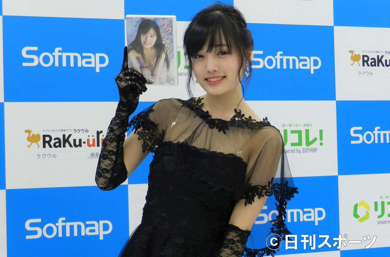 DVD「サクラサク！」の発売記念イベントに出席した安藤咲桜（撮影・三須佳夏）