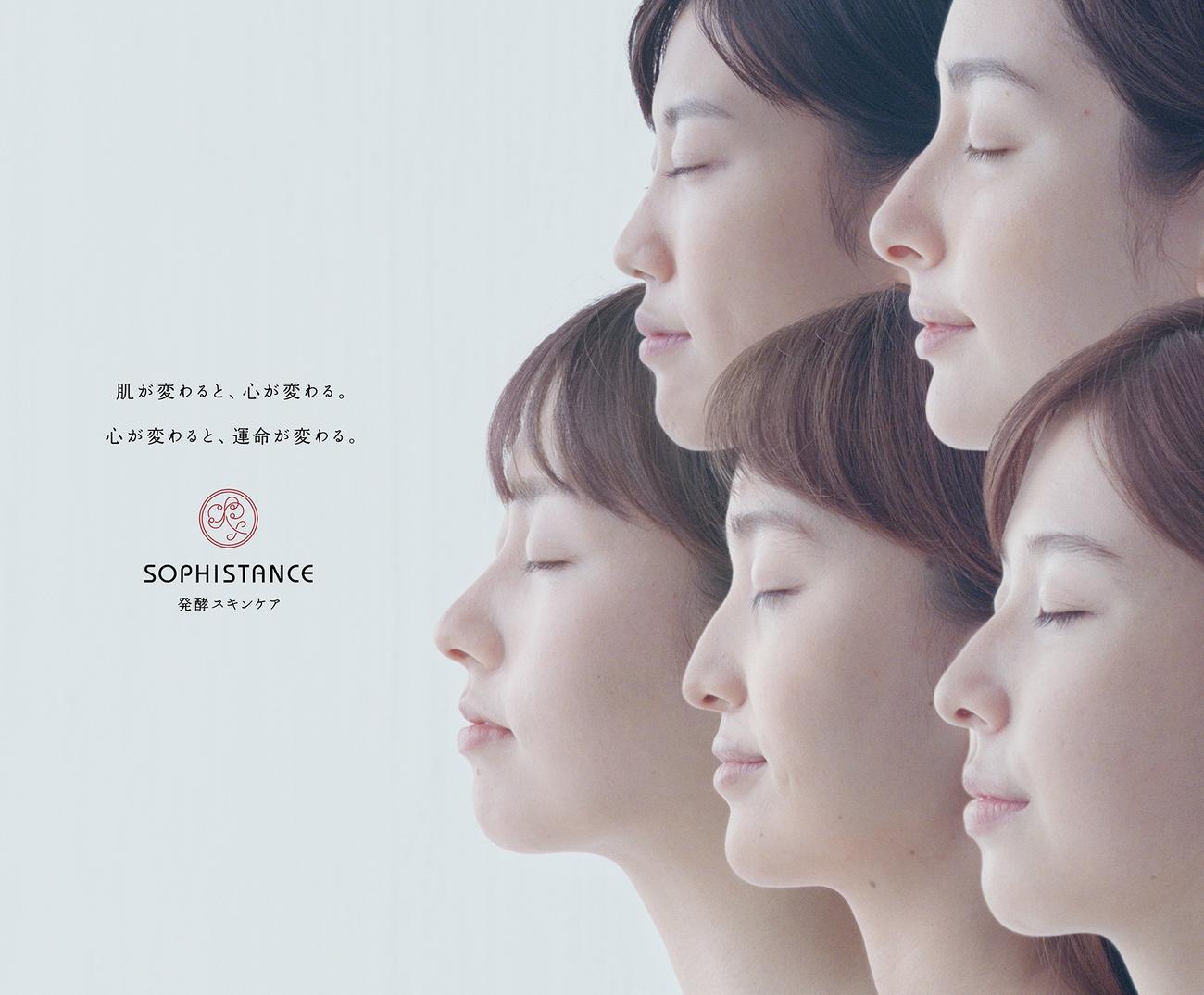 「SOPHISTANCE」の広告に出演するももいろクローバーZと早見あかり