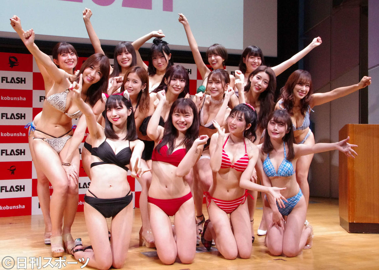 「ミスFLASH2021」のファイナルステージに進出した15人（撮影・三須佳夏）