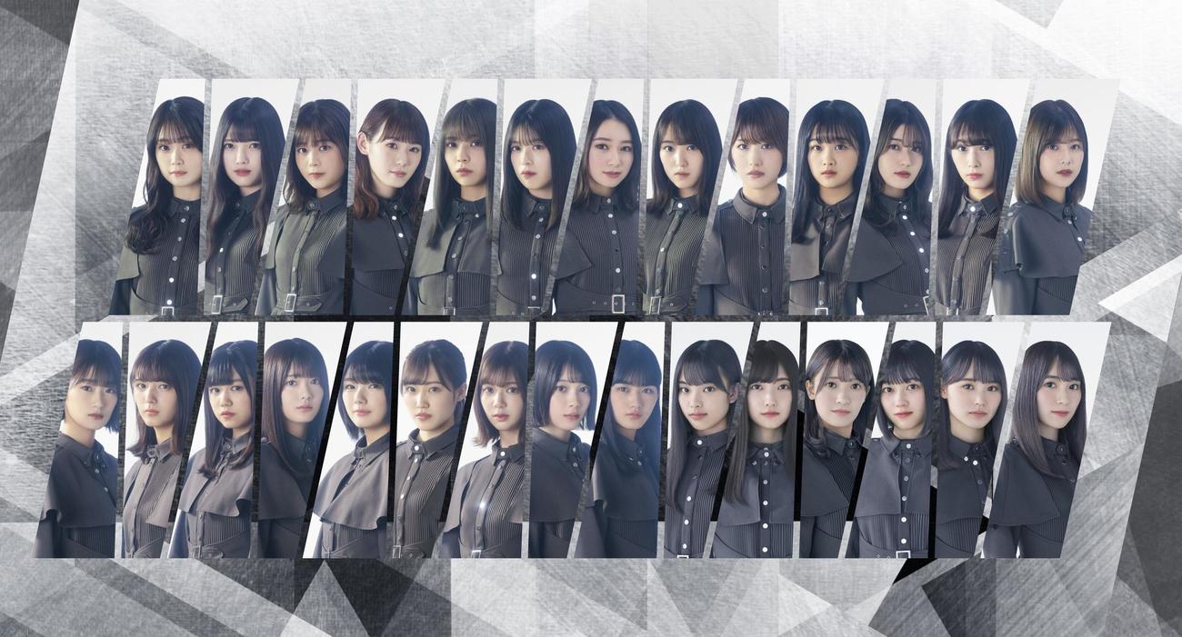 櫻坂46への改名を発表した欅坂46