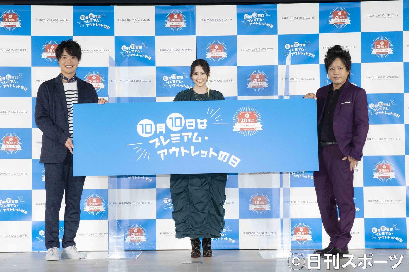 「プレミアム・アウトレットの日制定記念イベント」に、1日応援団として出席した、左からシュウペイ、河北麻友子、松蔭寺太勇