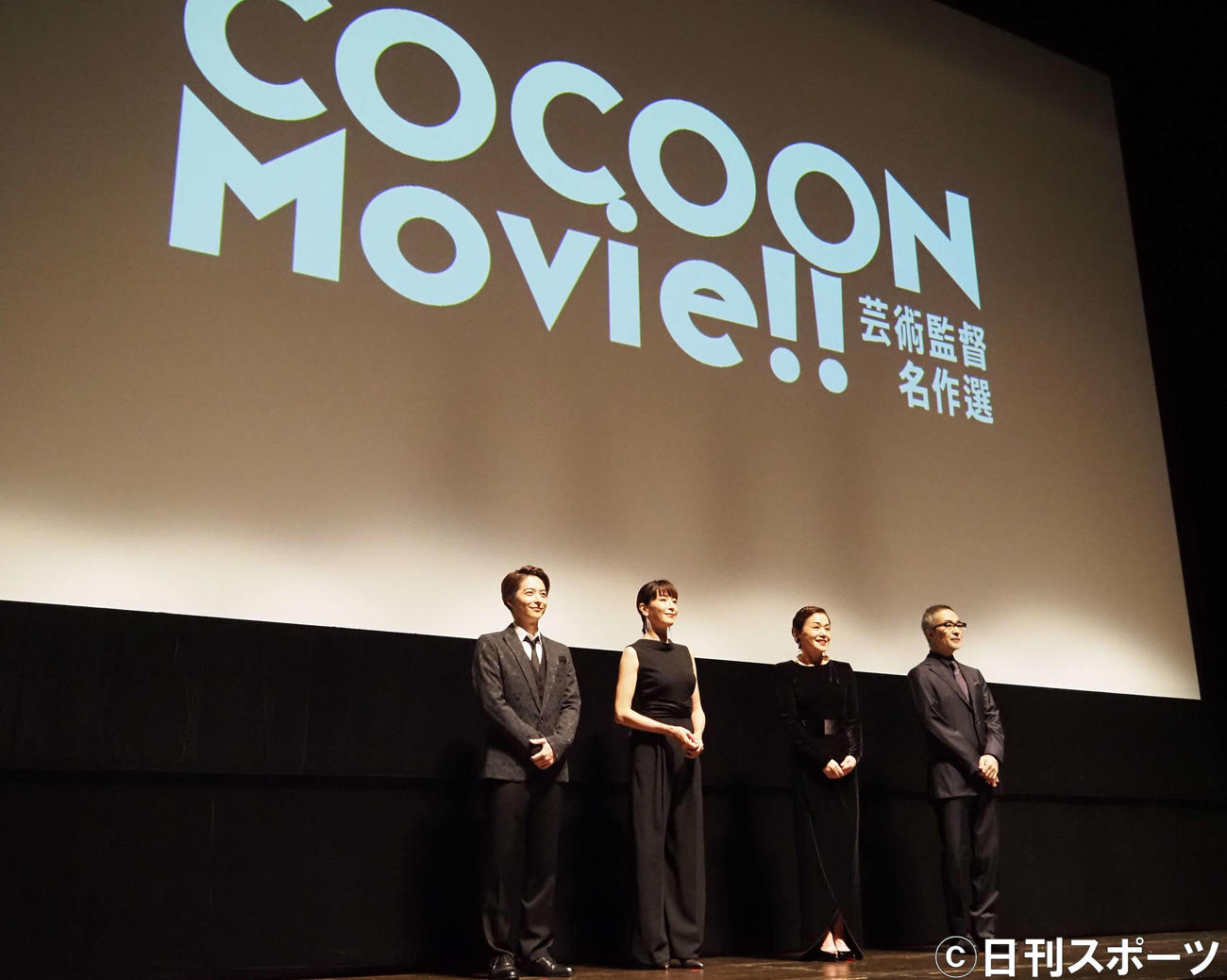 「COCOON　Movie！！芸術監督傑作選」初日舞台あいさつに出席した、左から小池徹平、宮沢りえ、大竹しのぶ、松尾スズキ（撮影・遠藤尚子）