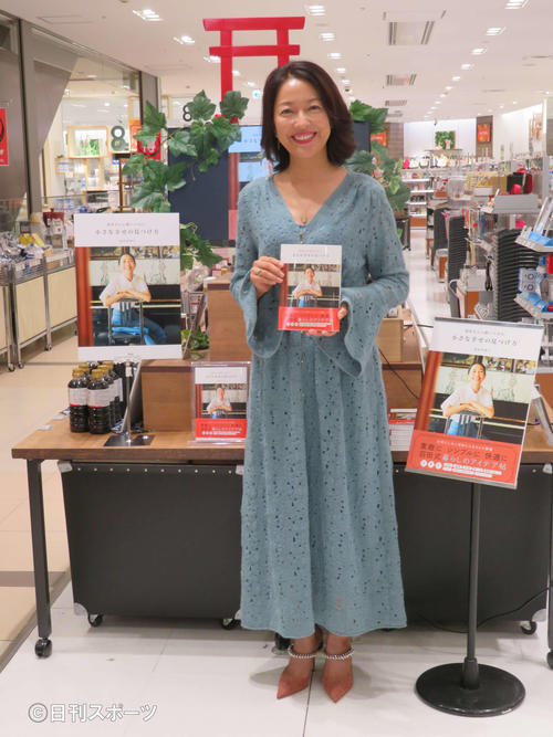4年ぶりのエッセー本「羽田さんに聞いてみた、小さな幸せの見つけ方」発売記念イベントを開いた羽田美智子(撮影・村上幸将)