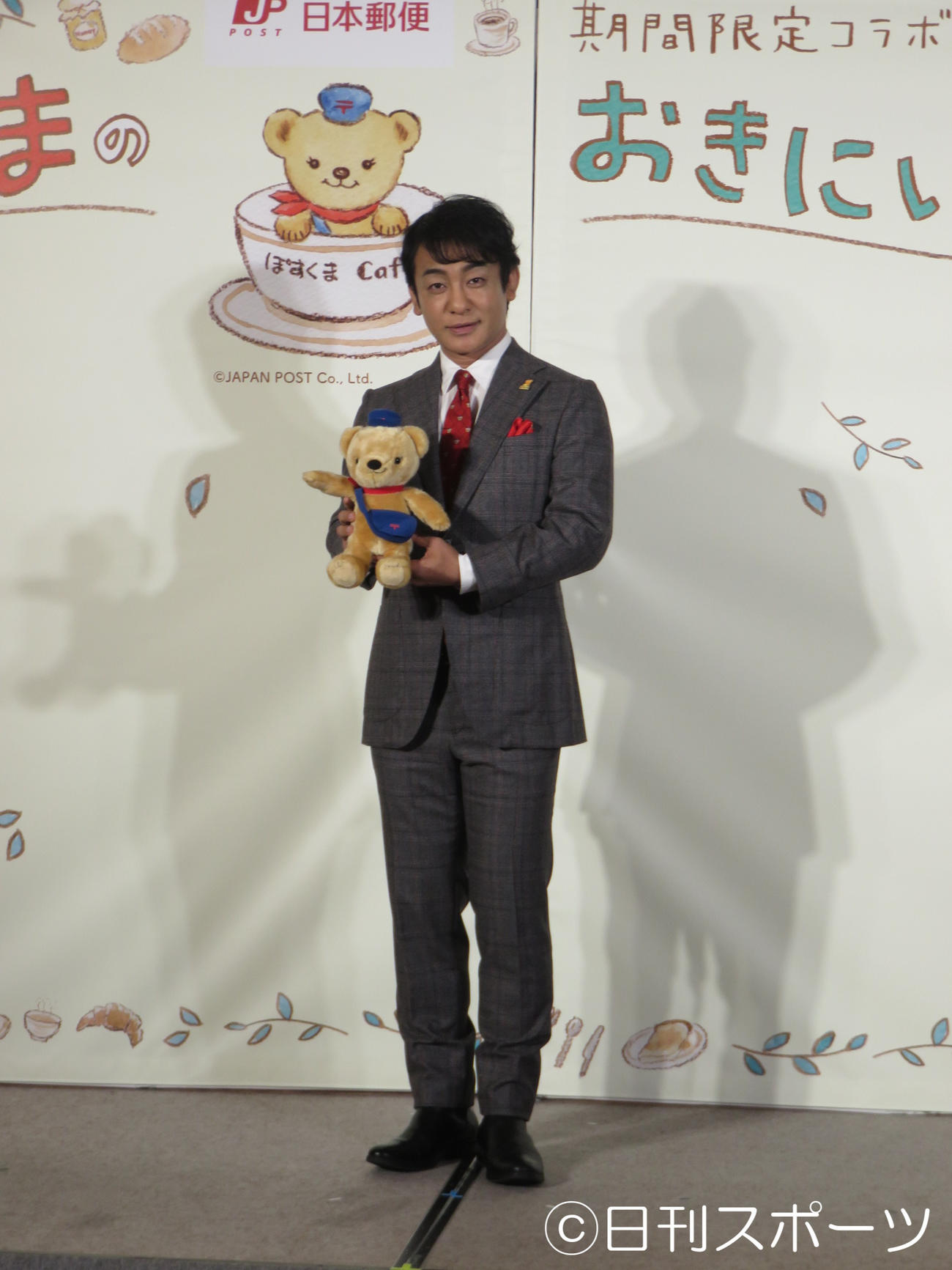 日本郵便のキャラクターぽすくまの縫いぐるみを持つ片岡愛之助