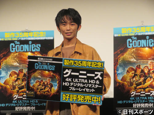 映画「グーニーズ」製作35周年記念ブルーレイ発売イベントに出席した加藤清史郎