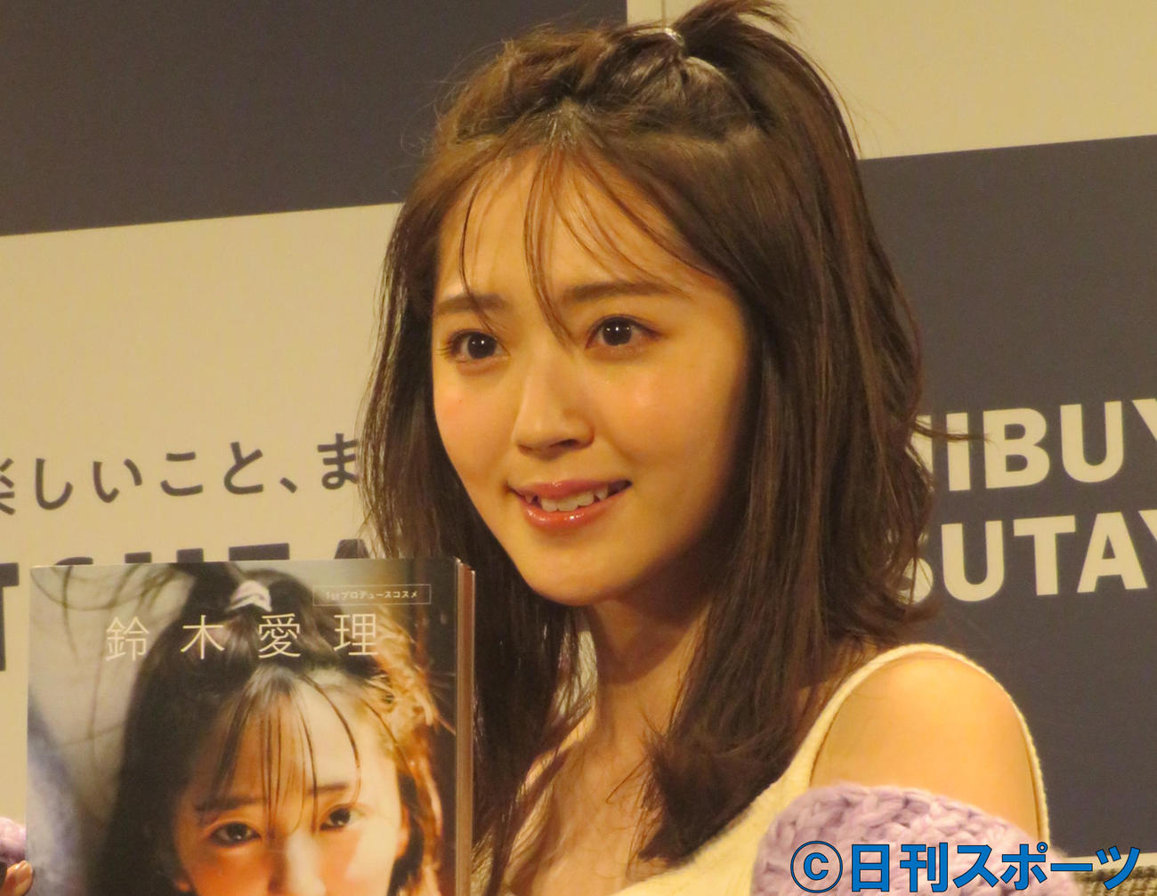 鈴木愛理