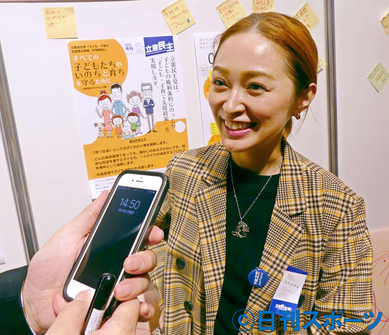 市井紗耶香