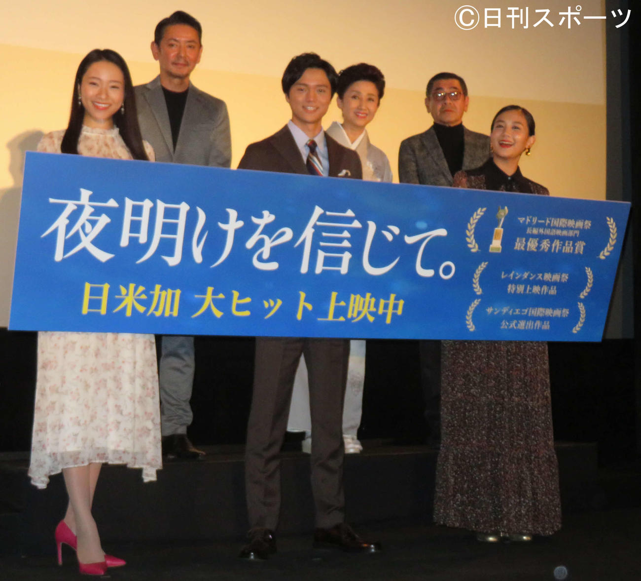 映画「夜明けを信じて。」初日舞台あいさつに登壇した、左から長谷川奈央、石橋保、田中宏明、芦川よしみ、赤羽博監督、千眼美子（撮影・村上幸将）