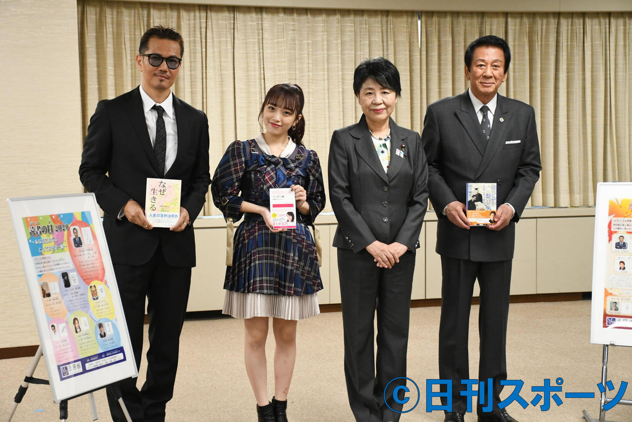 法務省「読書の日2020」企画の発表を行った、左からEXILE　ATSUSHI、AKB48向井地美音、上川陽子法相、杉良太郎（撮影・大友陽平）