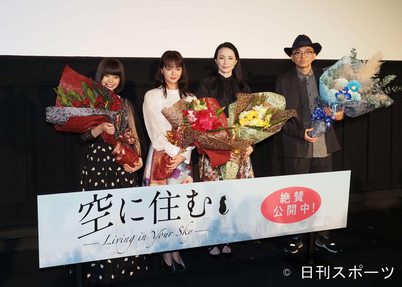 映画「空に住む」公開記念舞台あいさつに出席した、左から岸井ゆきの、多部未華子、美村里江、青山真治監督（撮影・遠藤尚子）