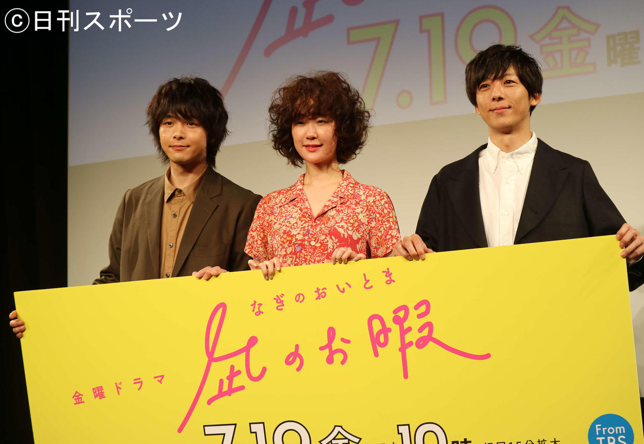 TBS系「凪のお暇」試写会に出席した、左から中村倫也、黒木華、高橋一生（2019年7月15日撮影）