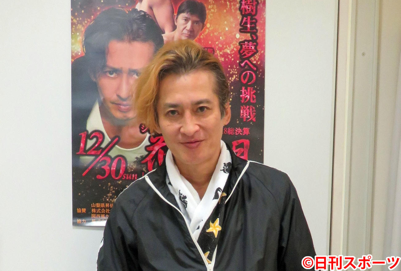 18年12月9日、プロレスデビューに向け公開練習を行った大沢樹生