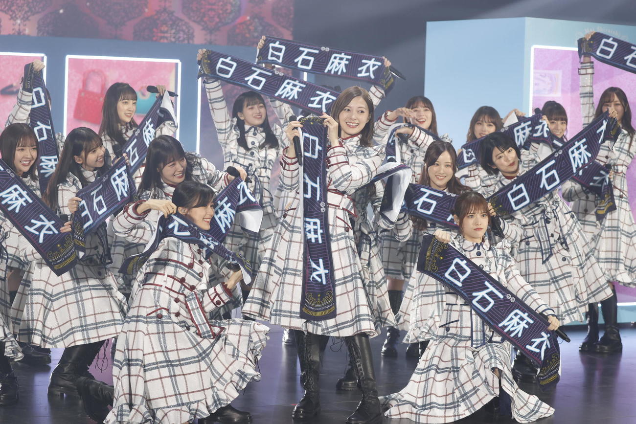 「白石麻衣」のタオルを手にパフォーマンスする白石麻衣（中央）ら乃木坂46