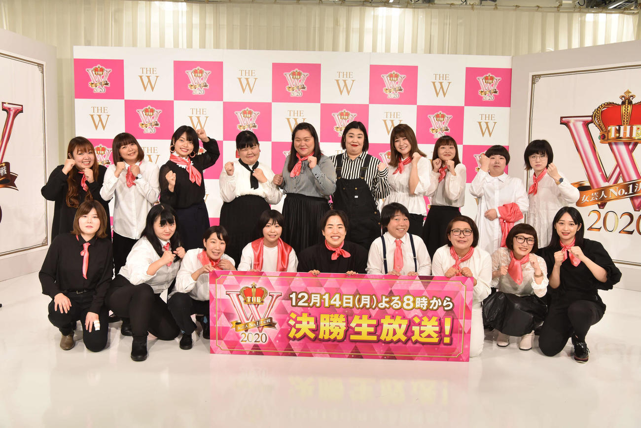 「女芸人No．1決定戦　THE　W」決勝進出者発表リモート会見に出席したゆりあやんレトリィヴァ（前列中央）ら