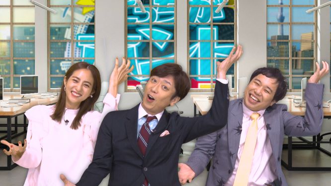 左から堀田茜、後藤輝基、せいや（カンテレ提供）