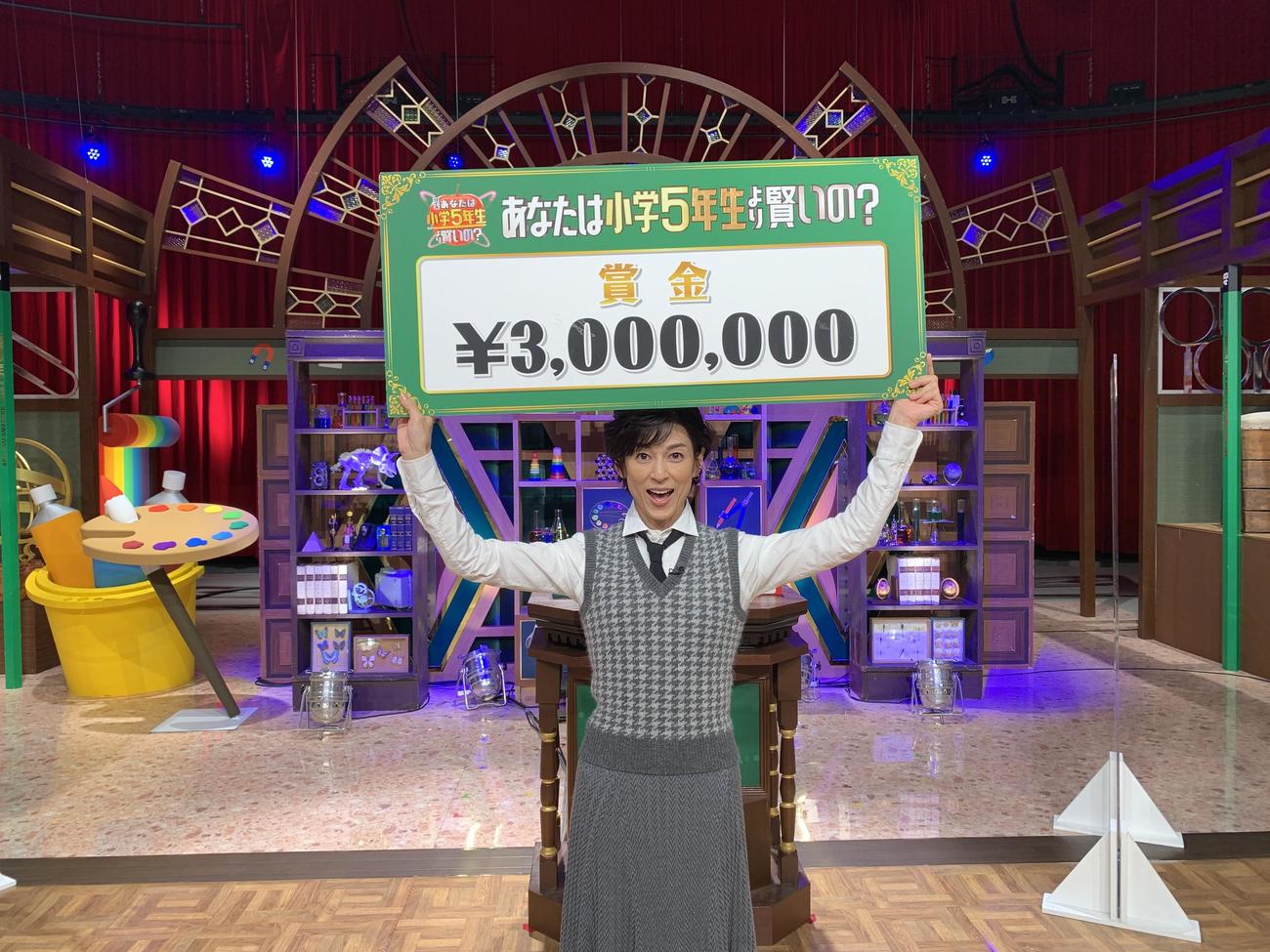 「クイズ！あなたは小学5年生より賢いの？」で全問正解し、300万円を獲得した鈴木保奈美