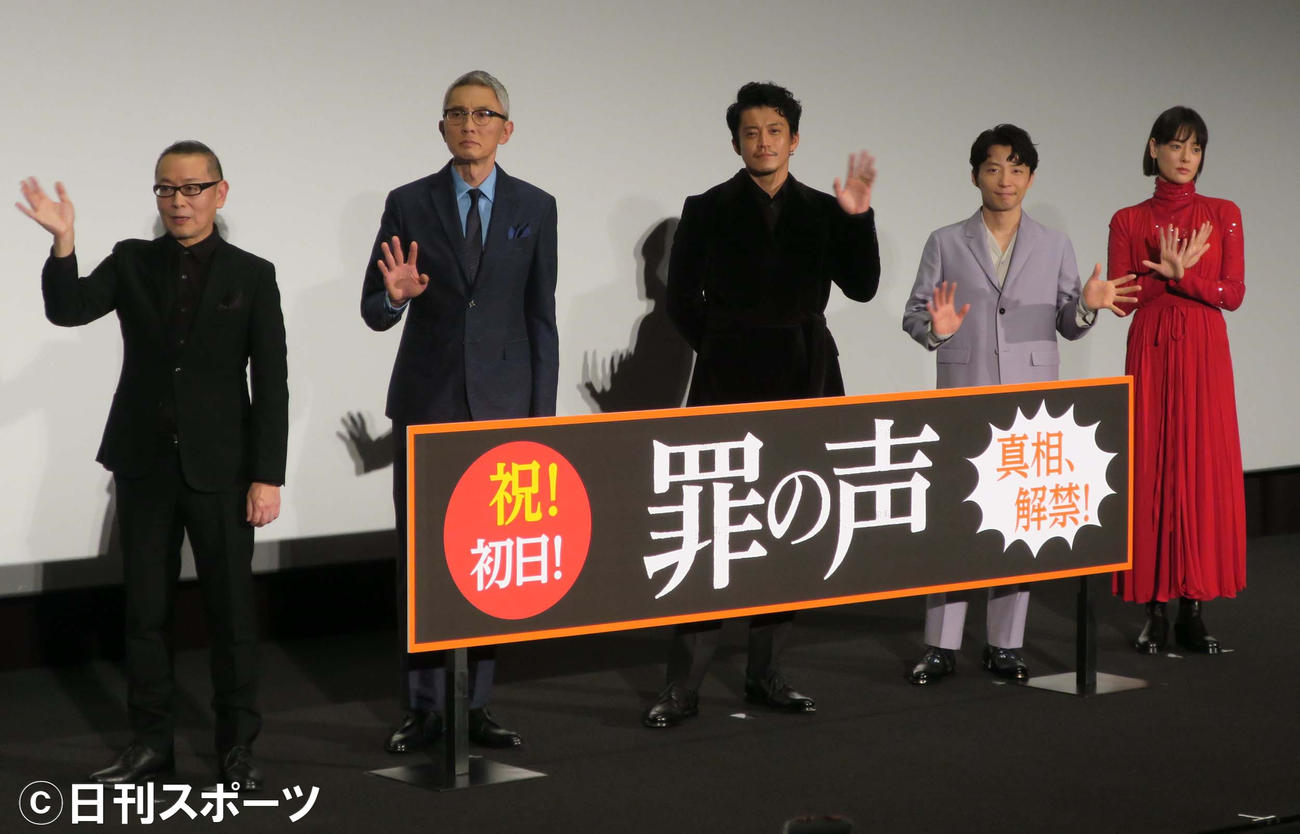 映画「罪の声」の初日舞台あいさつで。左から、土井裕泰監督、松重豊、小栗旬、星野源、市川実日子