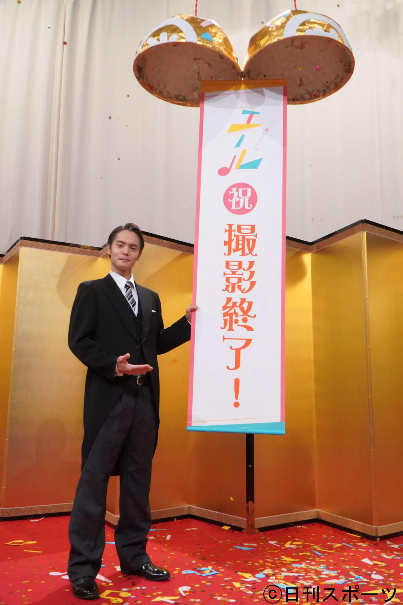 NHK連続テレビ小説「エール」がクランクアップした主演の窪田正孝