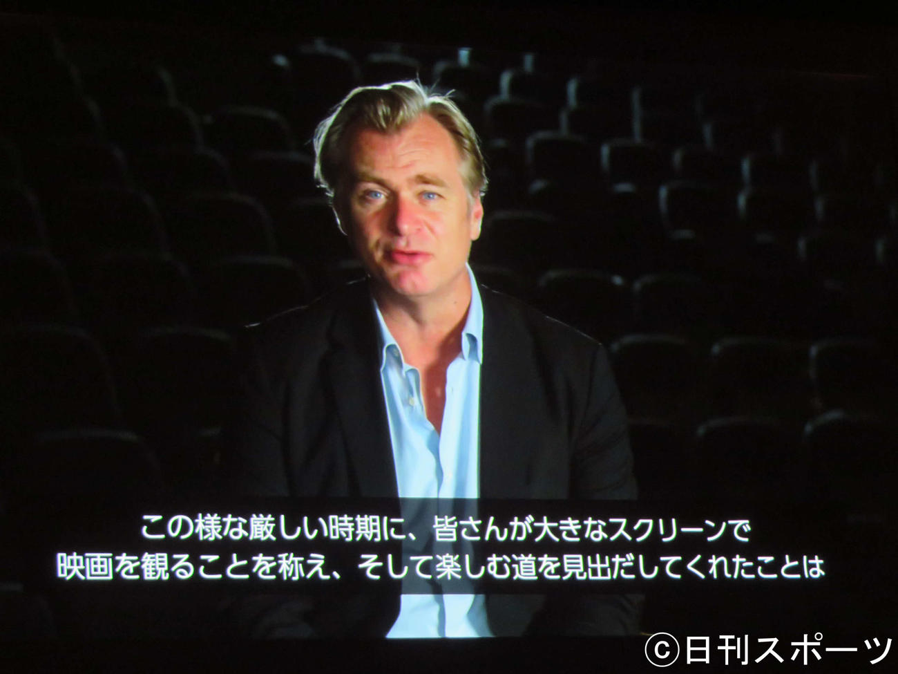 東京国際映画祭にビデオメッセージを寄せたクリストファー・ノーラン監督（撮影・村上幸将）