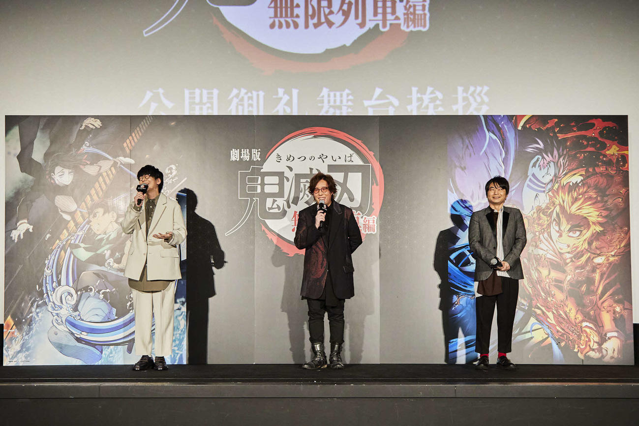 アニメ映画「劇場版　鬼滅の刃　無限列車編」公開御礼舞台あいさつに登壇した、左から花江夏樹、日野聡、石田彰