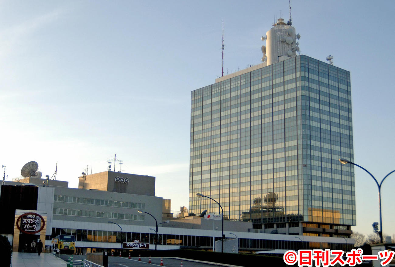 NHKの外観（2006年1月19日撮影）