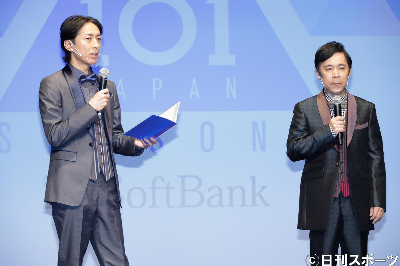 「PRODUCE　101　JAPAN　SEASON2」国民プロデューサー代表のナインティナイン矢部浩之（左）と岡村隆史（撮影・中島郁夫）