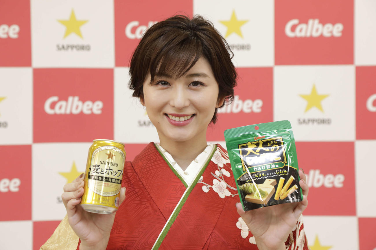 カルビー「大人のじゃがりこ」×サッポロビール「サッポロ　麦とホップ」コラボキャンペーン発表会に出席したフリーアナ宇賀なつみ