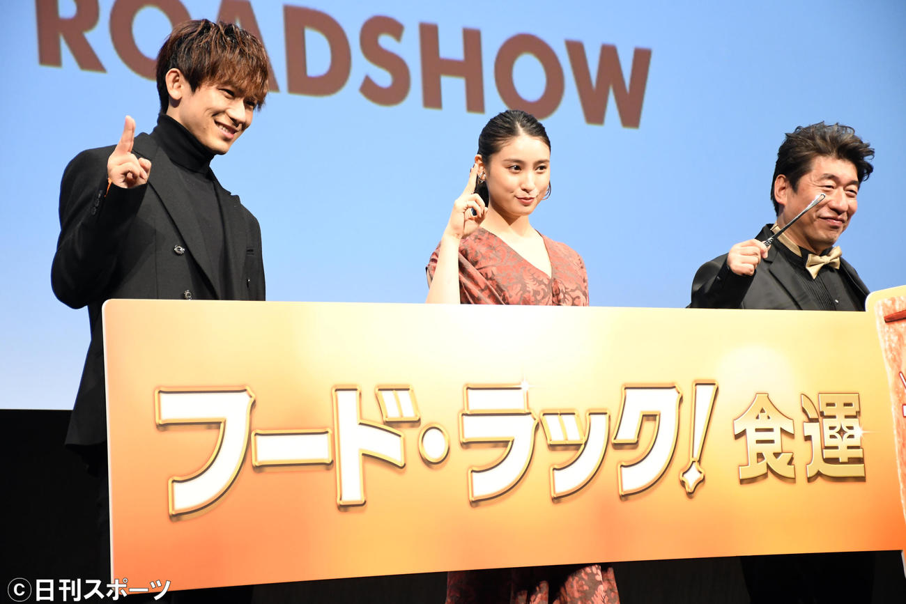 「第33回東京国際映画祭」の映画「フード・ラック！食運」舞台あいさつに出席した、左からEXILE　NAOTO、土屋太鳳、寺門ジモン監督（撮影・大友陽平）