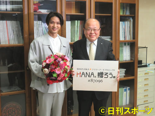 磯村勇斗 ツツジの蜜には毒が 静岡副知事表敬訪問 芸能 日刊スポーツ