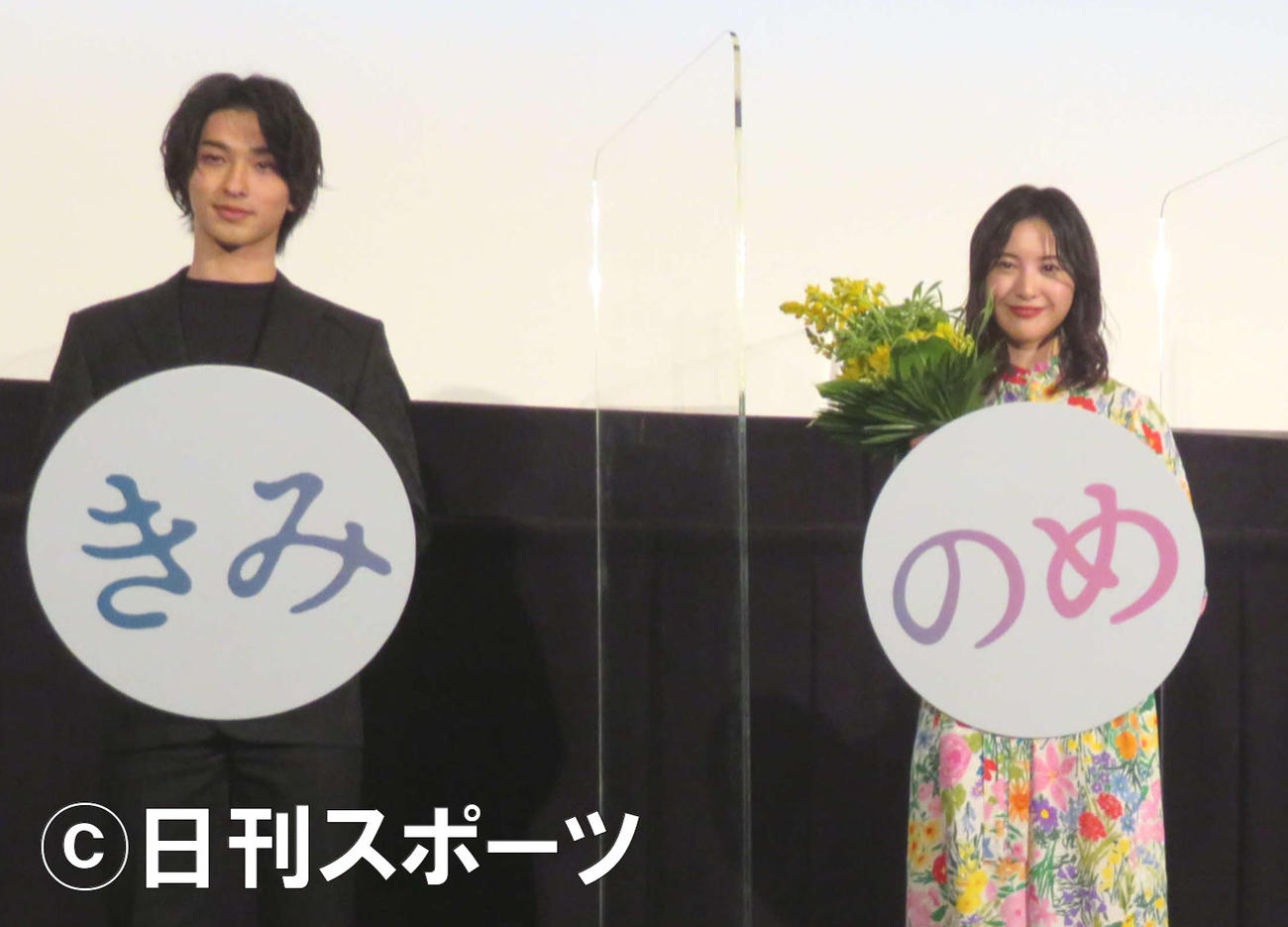 舞台あいさつに登壇した、横浜流星（左）と吉高由里子（撮影・村上幸将）