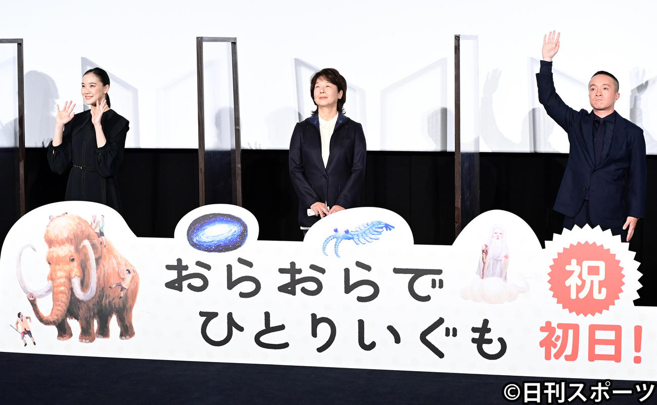 映画「おらおらでひとりいぐも」公開初日舞台あいさつに臨む、左から蒼井優、田中裕子、浜田岳（撮影・小沢裕）