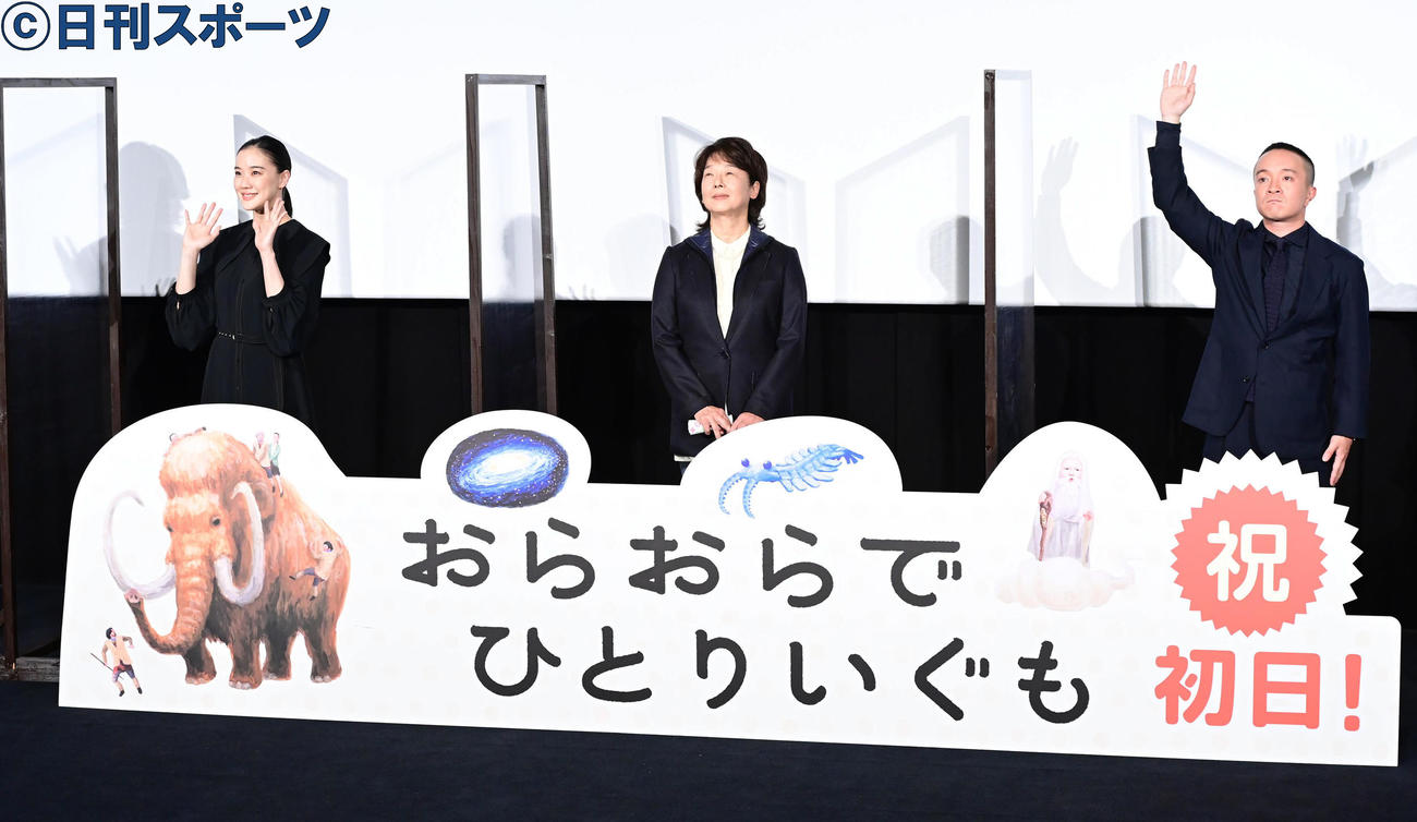 初日舞台あいさつに臨む、左から蒼井優、田中裕子、浜田岳（撮影・小沢裕）